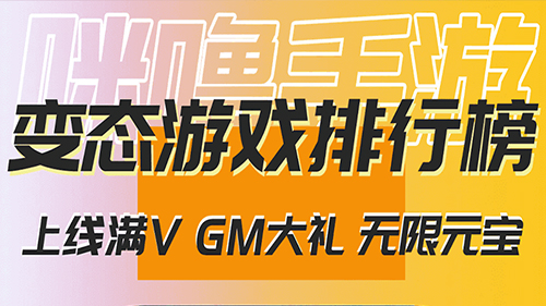 福利0..1折bt手游平台哪个比较好用 0.1折bt手游福利折扣最高的平台推荐(图2)