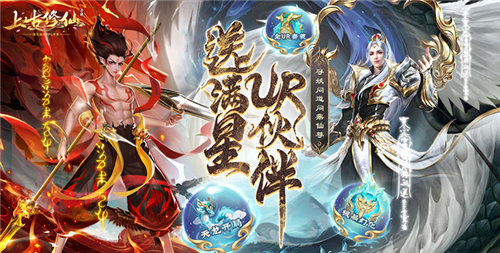 有没有免费送满级vip的手机游戏 不花钱送满v手游盘点(图1)