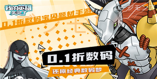 变态动漫手游排行榜最新推荐 好玩的变态动漫手游有哪些(图2)