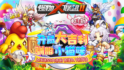 1.2游戏快报|2024最新变态手游!来感受变态游戏的快感!(图3)