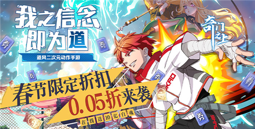 高折扣福利手游推荐 最低0.05折的折扣福利手游合集(图1)