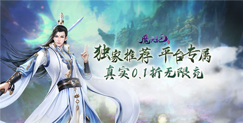 高操作性新变态仙侠手游大全 可玩性高的变态仙侠手游有哪些(图5)