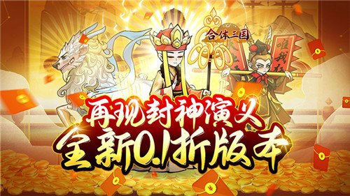 11.28游戏快报|惊喜游戏上线!速来试玩有好礼!(图2)