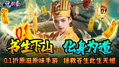 11.28游戏快报|惊喜游戏上线!速来试玩有好礼!(图3)