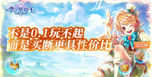 11.28游戏快报|惊喜游戏上线!速来试玩有好礼!(图5)