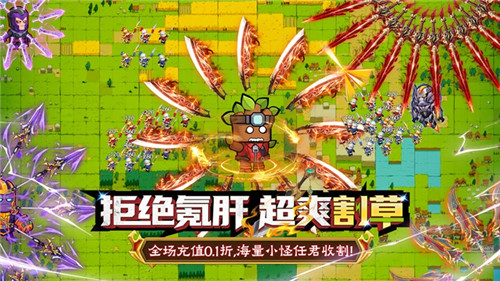 极致的肉鸽割草游戏《佣兵突击队》!来选择你的进化路线打造最强武器!(图1)