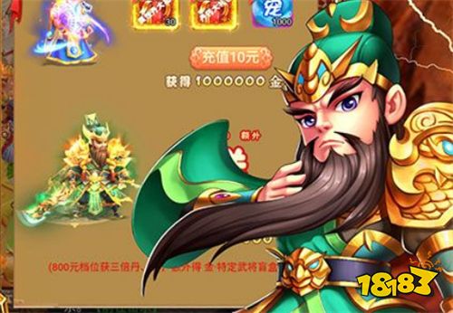 三国策略手游排行榜前五名 五大热门三国策略手游(图5)