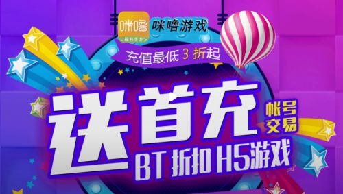什么变态版手游app好用？一些良心的变态手游平台推荐(图2)