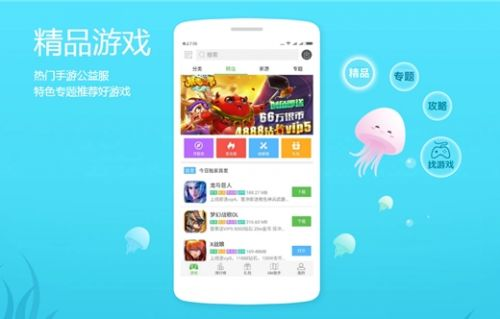 什么变态版手游app好用？一些良心的变态手游平台推荐(图5)