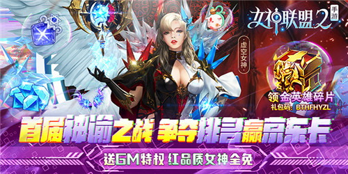 十大bt手游推荐榜单 有没有福利多的bt手游好玩(图10)
