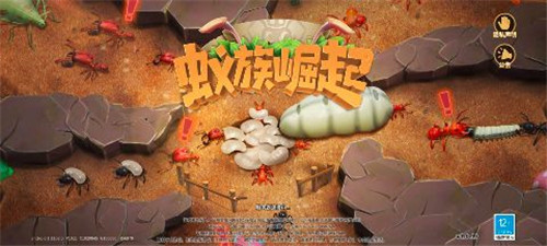 小小蚁国,大大世界!1分钱造蚂蚁王国,与百万玩家斗智斗勇!(图2)