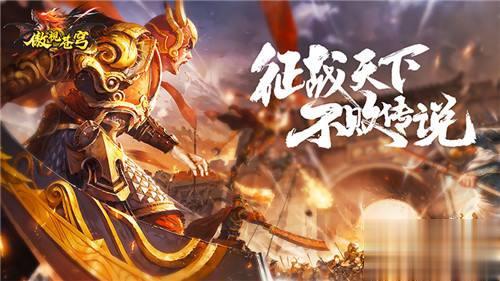 2024最新热门变态手游大全 热门变态手游排行榜top10(图2)