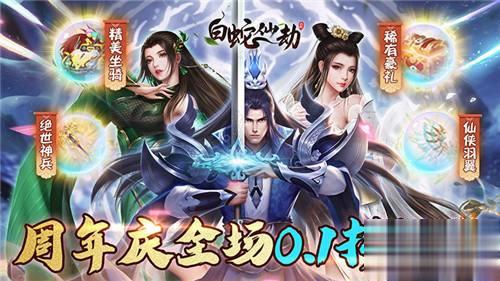 2024最新热门变态手游大全 热门变态手游排行榜top10(图3)