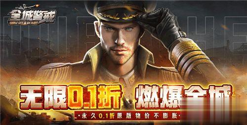 2024最新热门变态手游大全 热门变态手游排行榜top10(图4)