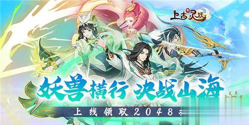 2024最新热门变态手游大全 热门变态手游排行榜top10(图5)