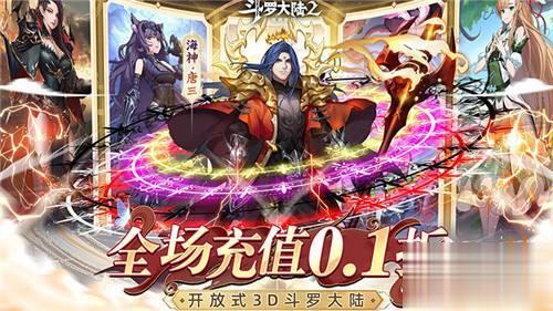 2024最新热门变态手游大全 热门变态手游排行榜top10(图6)