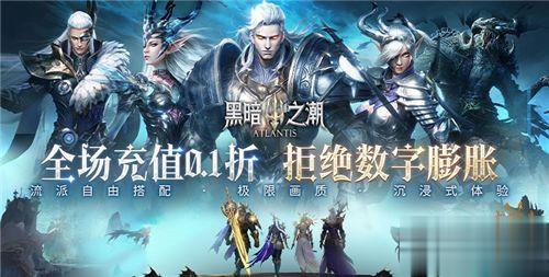 2024最新热门变态手游大全 热门变态手游排行榜top10(图7)