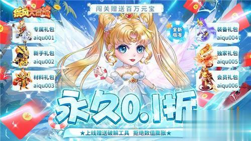 2024最新热门变态手游大全 热门变态手游排行榜top10(图8)