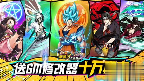 2024最新热门变态手游大全 热门变态手游排行榜top10(图9)