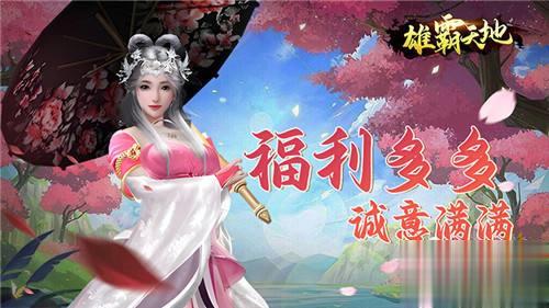 2024最新热门变态手游大全 热门变态手游排行榜top10(图10)