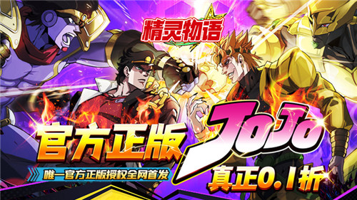 木大木大木大木大木大木大!偶勒瓦J0JO参上!白金之星易可索!(图1)