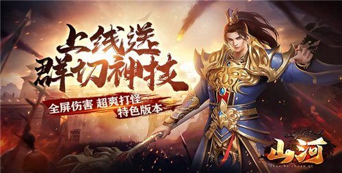 三职业永久打金版传奇手游推荐 可以免费打金的传奇手游合集(图1)