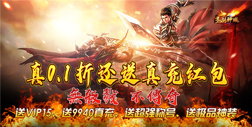 三职业永久打金版传奇手游推荐 可以免费打金的传奇手游合集(图2)