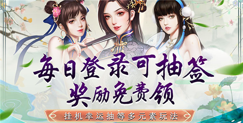 休闲变态手游大全2024 最新休闲类型变态手游推荐(图5)