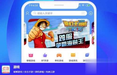 变态软件前十大排名 2024最火的变态APP排行榜(图5)