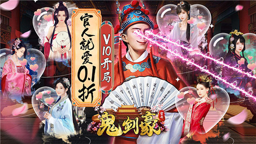 变态软件前十大排名 2024最火的变态APP排行榜(图6)