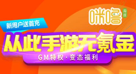 手游折扣平台哪个最便宜 2024最全的0.1折手游推荐(图1)