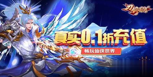 手游折扣平台哪个最便宜 2024最全的0.1折手游推荐(图2)