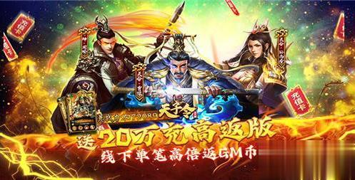 手游折扣平台哪个最便宜 2024最全的0.1折手游推荐(图3)