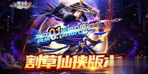 手游折扣平台哪个最便宜 2024最全的0.1折手游推荐(图4)