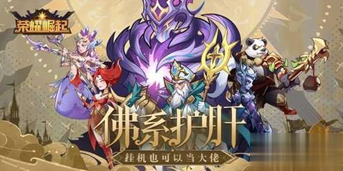 手游折扣平台哪个最便宜 2024最全的0.1折手游推荐(图5)