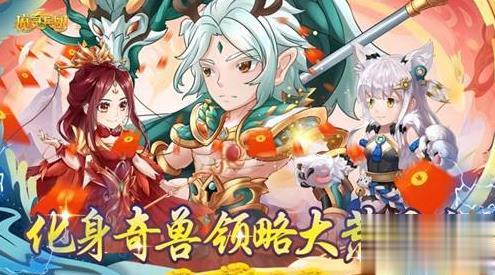 手游折扣平台哪个最便宜 2024最全的0.1折手游推荐(图6)