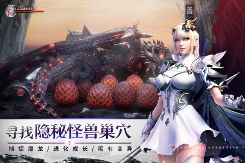 不朽觉醒云游戏截图2