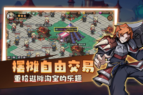地下城与领主云游戏截图3
