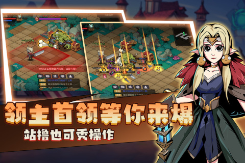 地下城与领主云游戏截图2