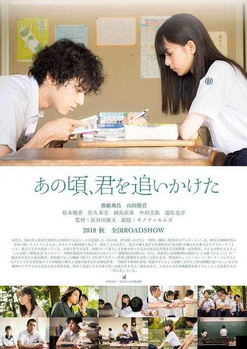 和发小滚上LC:那些年我们一起追过的女孩(图1)