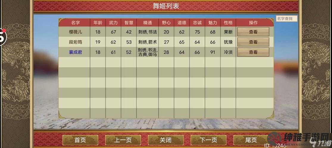 一零计划2-6通关心得与攻略(图1)