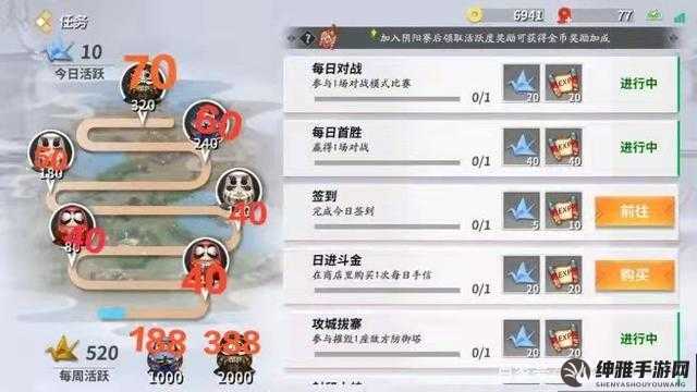 决战平安京大量刷金币方法汇总(图1)