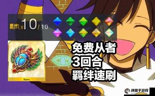 FGO圣甲虫需求英灵有哪些?速刷点推荐(图1)
