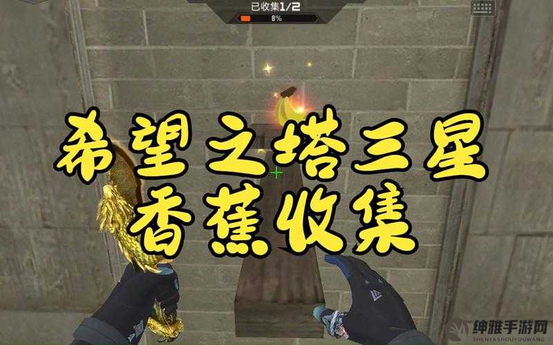 CF手游希望之塔新地图躲避机关技巧总结(图1)