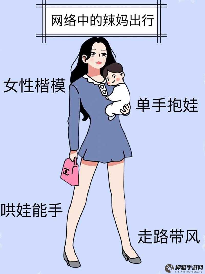 妈妈没拒绝也没同意的微妙时刻:让人纠结(图1)