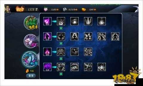 扫荡国天命系统玩法技巧解析?(图1)