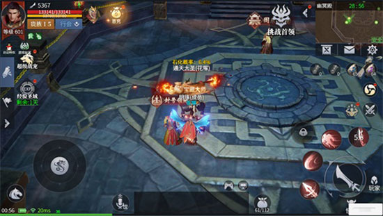 《蓝月传奇2》手游今日不删档 登录抽金条好礼(图3)
