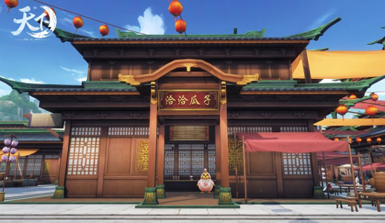 天下路长,洽好有你!《天下3》喊你过年洽瓜子啦!(图2)