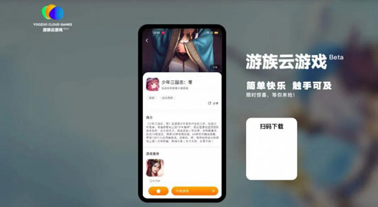 游族云游戏正式关停,团队悉数离职(图2)