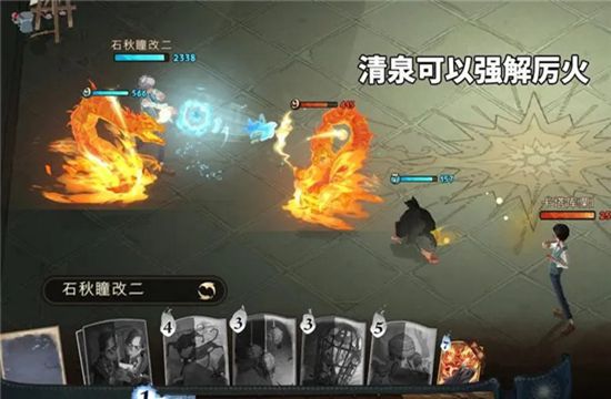 《哈利波特:魔法觉醒》赚费使用技巧(图2)